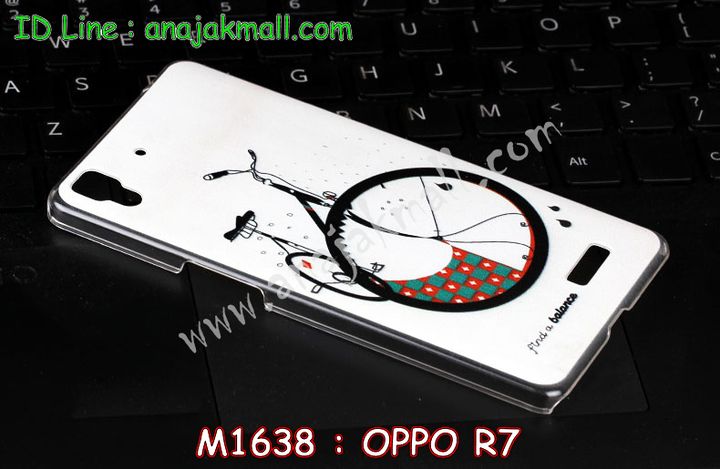 เคส OPPO r7,เคสหนัง OPPO r7,เคสไดอารี่ OPPO r7,เคสพิมพ์ลาย OPPO r7,เคสฝาพับ OPPO r7,เคสซิลิโคนฟิล์มสี OPPO r7,เคสสกรีนลาย OPPO r7,เคสยาง OPPO r7,เคสซิลิโคนพิมพ์ลาย OPPO r7,เคสแข็งพิมพ์ลาย OPPO r7,ซองหนัง OPPO r7,เคสลาย 3D oppo r7,เคสอลูมิเนียมออปโป r7,เคสหนังฝาพับ oppo r7,เคสแข็ง 3 มิติ oppo r7,กรอบ oppo r7,ซองหนังลายการ์ตูน OPPO r7,เคสแบบซองมีสายคล้องคือ OPPO r7,เคสฝาพับประดับ OPPO r7,เคสหนังประดับ OPPO r7,เคสฝาพับแต่งเพชร OPPO r7,เคสโลหะขอบอลูมิเนียมออปโป r7